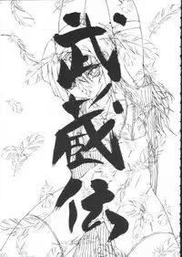 Final Fantasy - Perfect Final Bad