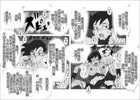 [Alice.Blood] Sennou Kyouikushitsu ~Soushuuhen Vol. 01~ (Various) [Chinese]