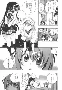 [James Hotate] Omocha No Ohime-sama | La Princesse De Jouet Vol. 1