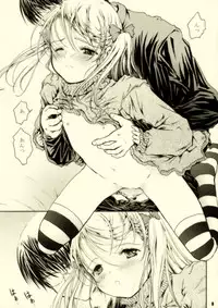 (COMITIA 84) [Shiawase Manjuu (Shiawase1500)] Happy Calendar