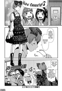 [Yasuhachi Ryo] Titty Temptation Games Ch. 1-7 [English] {Tadanohito}