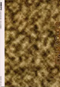 [INKPOT (Oyari Ashito)] O Deco Style (Princess Maker)