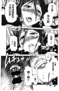 [DISTANCE] Joshi Luck! ~2 Years Later~ [Chinese]