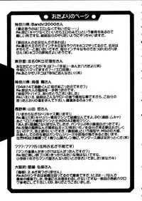 (CR27) [UA Daisakusen (Harada Shoutarou)] Ruridou Gahou 11 (Love Hina)