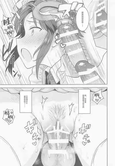 Dochira o Onozomi desu ka?