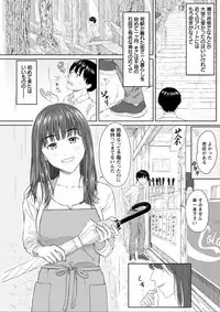 Action Pizazz DX 2019-08