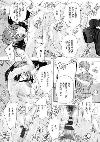 [Natsuka Q-ya] Haramase no Heya