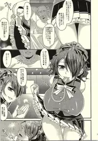 [ESEBATEIRA (Shibuki)] Kirijo Brilliant Park (Persona 3)