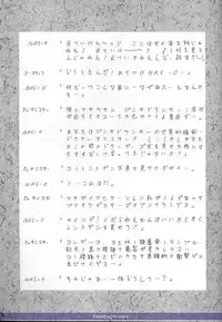 (C51) [NAS-ON-CH, St. Different (Various)] Druggers High!! V (Various)