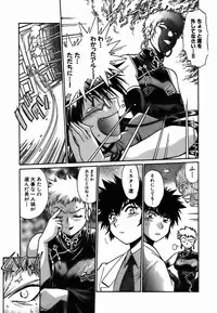 [Manabe Jouji] Makunouchi Deluxe 2