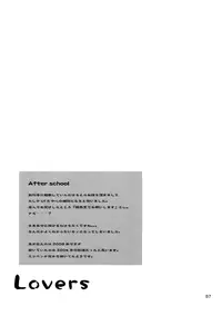 [Nikopondo (Aoyama Reo)] Lovers (English)