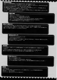 [Takane Nohana] Seiheki