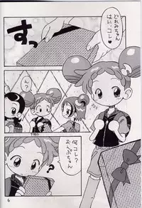 [Okosama Pancake] Mokuwaku no Mado (Ojamajo Doremi)