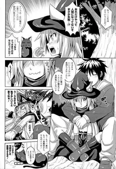 [Somejima] Zecchou Shoujo [Incomplete]