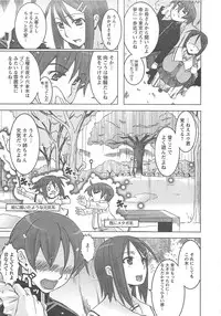 [HG Chagawa] Oppai Meister