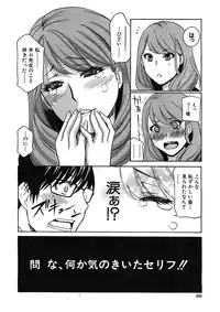 [Drill Murata] Kurikyun 5 Ch.1-6 (Complete)