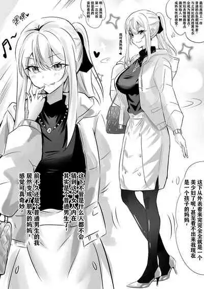 带孝子 (1-3)
