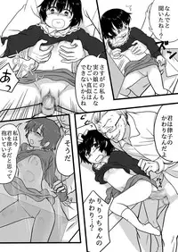 [HB] [Machika] Shinyuu no Chichioya to