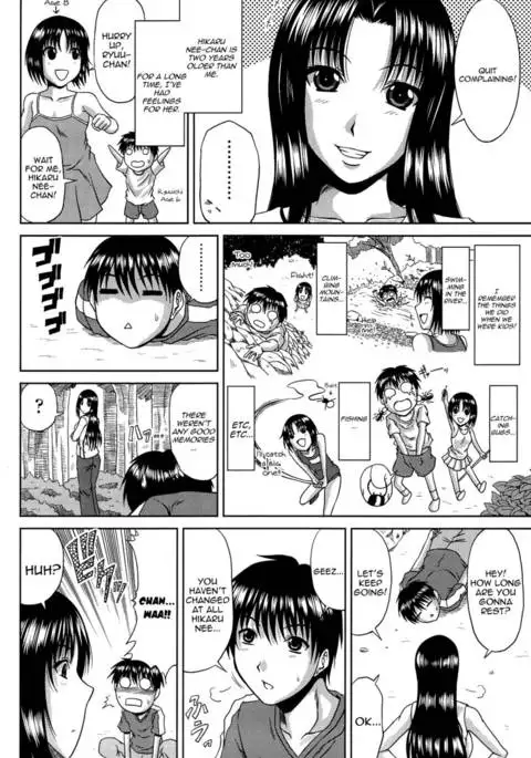 Manatsu no Hanazono ~Oba + Shimai Ohame H~ Chapter 2