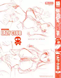 [Lazy Club] Senpai no Dorei Desu ~Senior's Slave~
