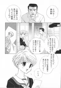 [Naritayama Brian] Momoiro Seifuku Zukan | Sexual Uniform Guide