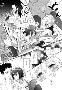 (Shota Scratch SP3) [88scones (Sakaki Tsui)] Shounen Hisho Report