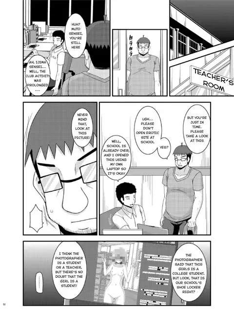Roshutsu Shoujo Nikki 13 Satsume