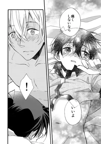 can't wait for the weekend