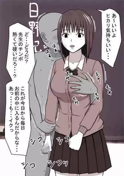 [STOP-ten] STOP-ten Soushuuhen 2