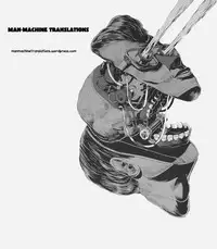 [Aki Kyouma] Future Cupid (Mother Fucker) [English] [man-machine translations]