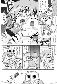 [Gabyonuno] Nuno no Mukougawa