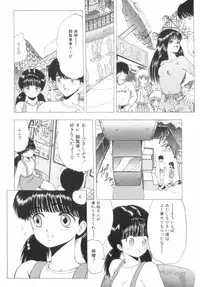 [Ohnuma Hiroshi] RASHNESS