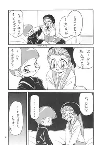 (C58) [MilkyWay (Hoshikawa Atsuki)] I.O.M.K (Digimon Adventure)