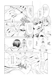 [Anthology] Platina Vol. 1