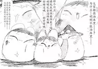 Spring's Blessing (chinese)