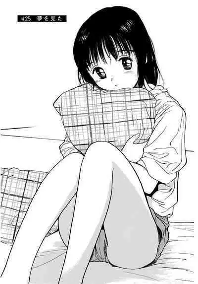 [Tanaka Yutaka] Ai-Ren Treasure Edition - Volume Two [Digital]