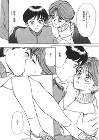 [Sano Takayoshi] Trouble Trip