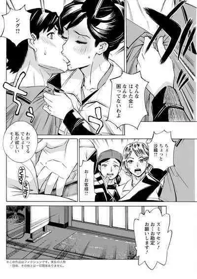 Action Pizazz 2024-01