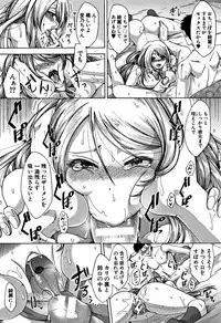 [Tukisiro Saya] Tsuma-tachi no Sukebe Doki