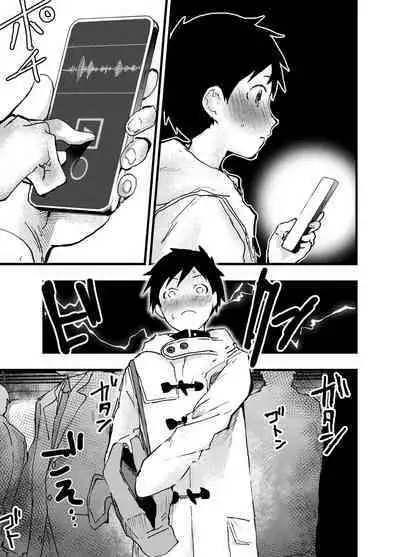 Eki no Toile de Hatsutaiken Rinkan Rape!! Kichiku Seme!! | 在车站厕所的初体验 强制轮奸!!鬼畜调教!!
