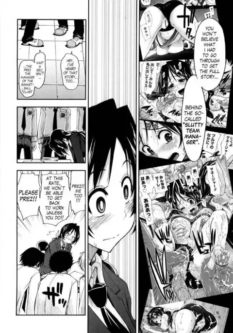 Shintaichuu, Nurunuru Desu. ch3-4