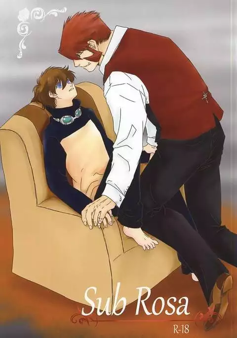 Sub Rosa