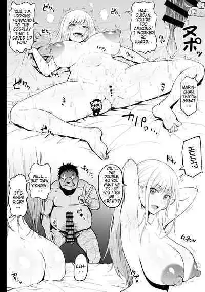 Baito Ganbaru Cosplayer-san | A Cosplayer Doing Her Best At Work