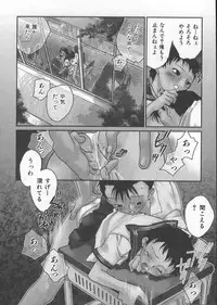 [Okano Ahiru] GARLAND gaarando