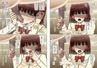 [MIDSUMMER MADNESS (Shiina)] Saimin Note [Digital]