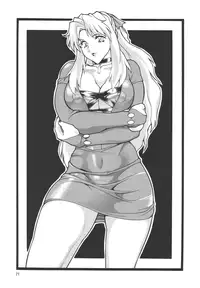 (CR33) [Rippadou (Ootake Pashio)] Gorippa 4 (Various)