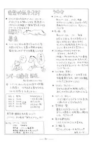 [Mukiryoku Pro] Cybele Vol.5 (Original, Gundam)