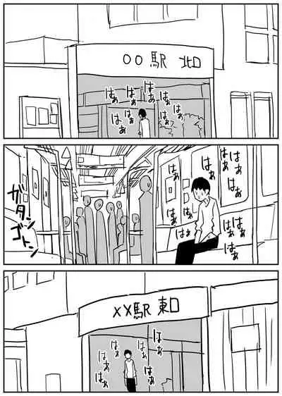 [牛牛牛牛牛牛]ギャルjkエロ漫画1話～14話