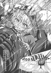 (C89) [X∞MODEL (Asagiri Tendou)] Recast 1T (Granblue Fantasy)