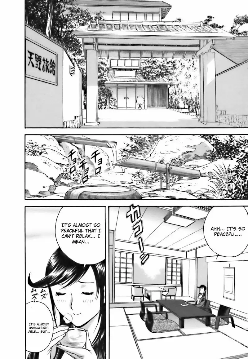 Boing Boing Teacher P25 - Star With The Blues